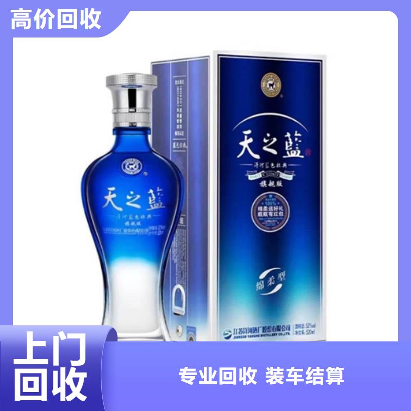 深圳海山街道回收兔年茅台酒2025+新+排+名+一+览