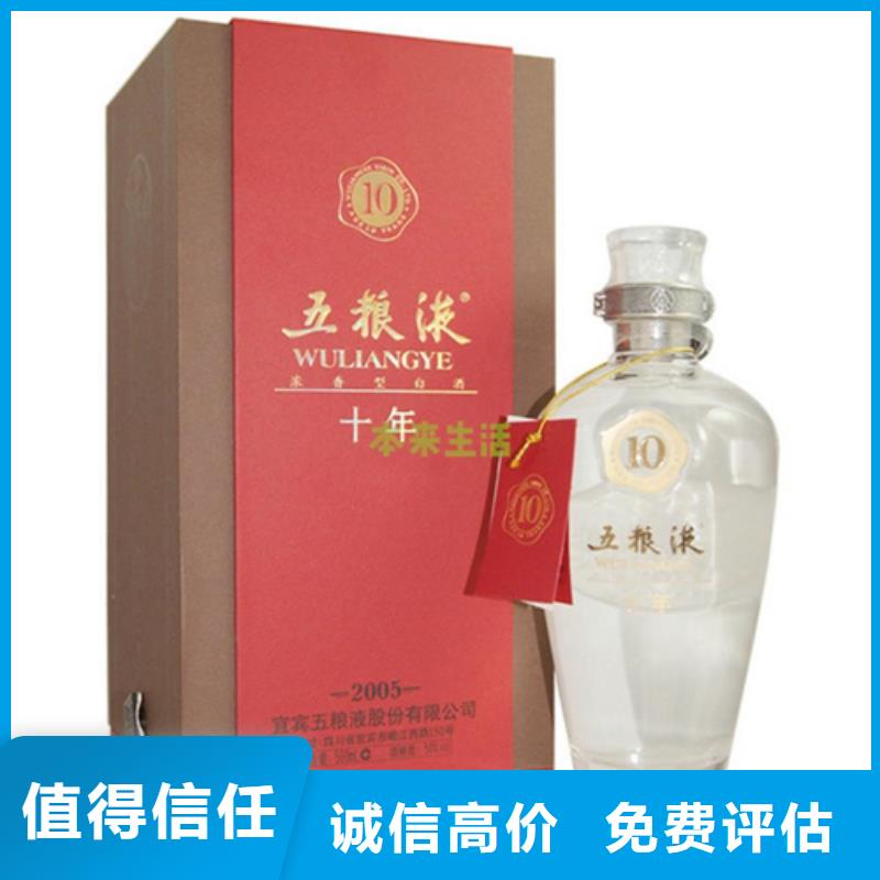 东莞万江街道回收桂林三花酒2025省市县+乡镇+派+送保证时效