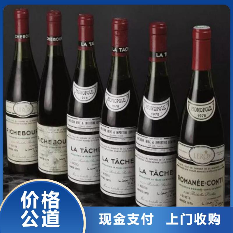 深圳笋岗街道名烟名酒回收2025+新+排+名+一+览