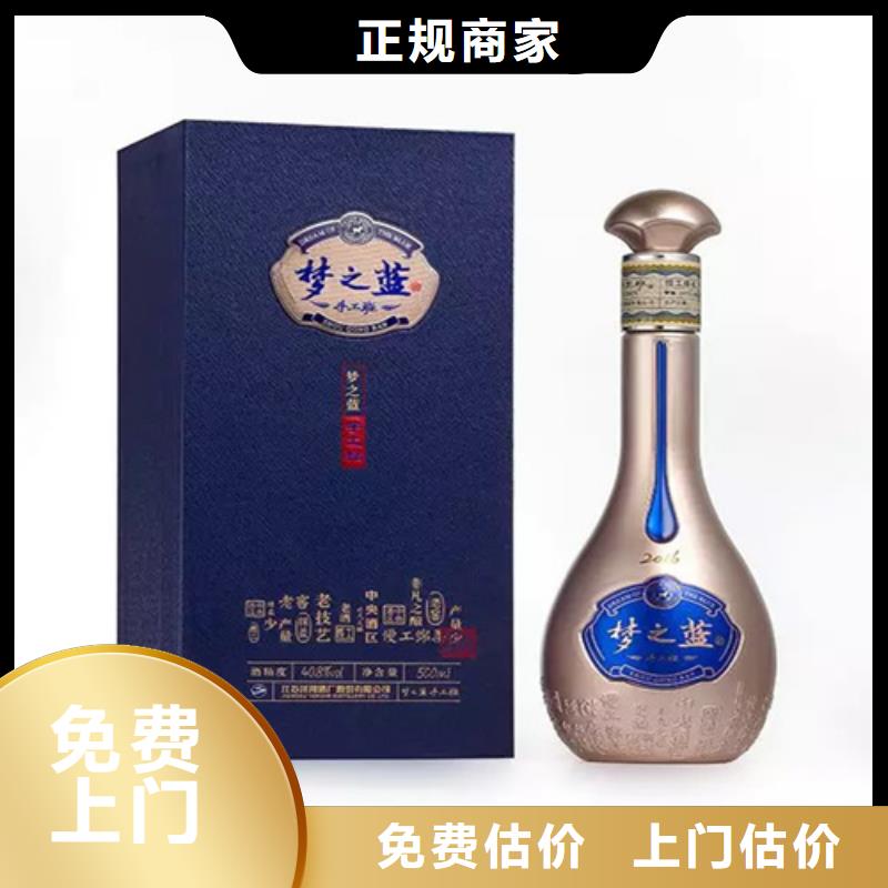 深圳笋岗街道名烟名酒回收2025+新+排+名+一+览
