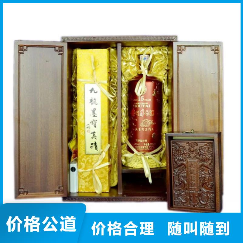 深圳海山街道回收兔年茅台酒2025+新+排+名+一+览