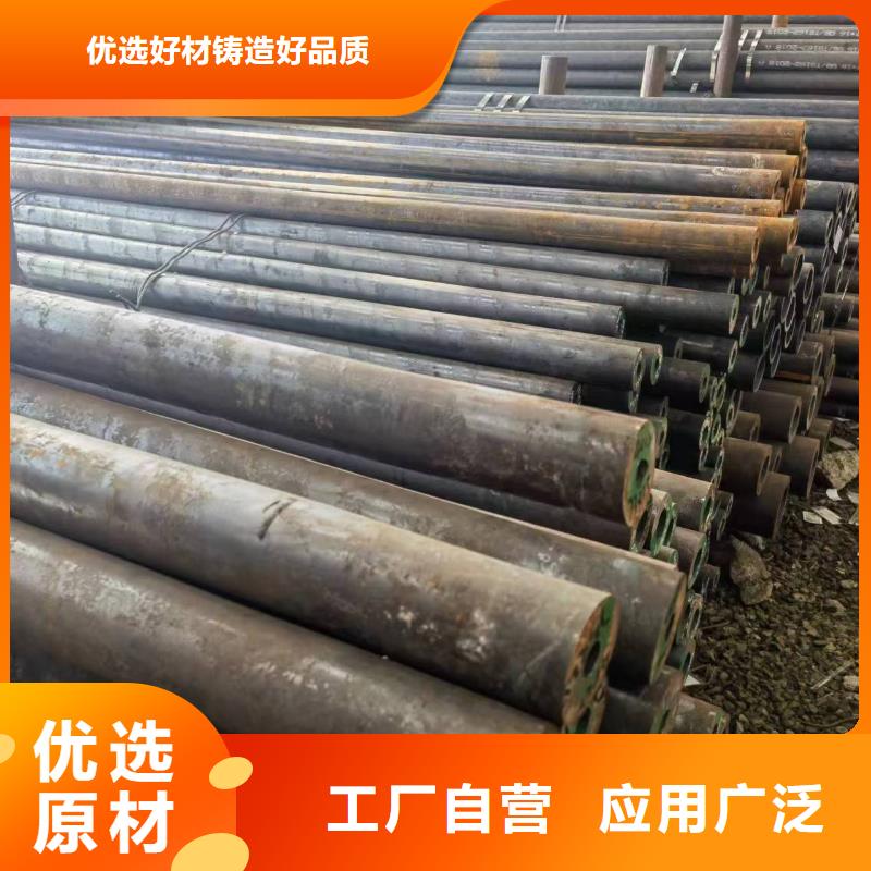 40cr无缝钢管供应商