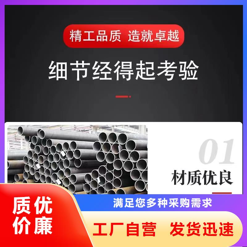 20#无缝钢管库存充足