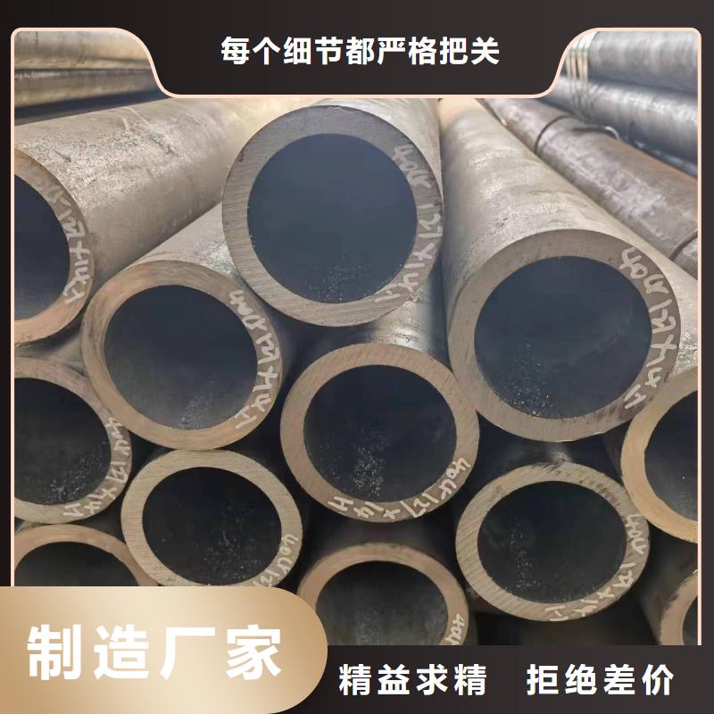 45#无缝钢管现货供应