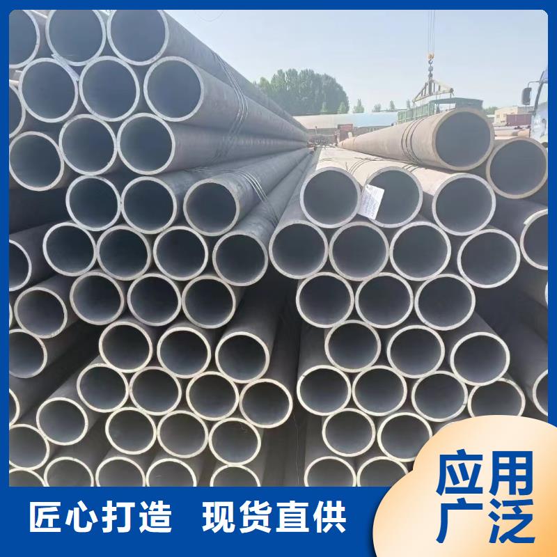 40cr无缝钢管厂家价格