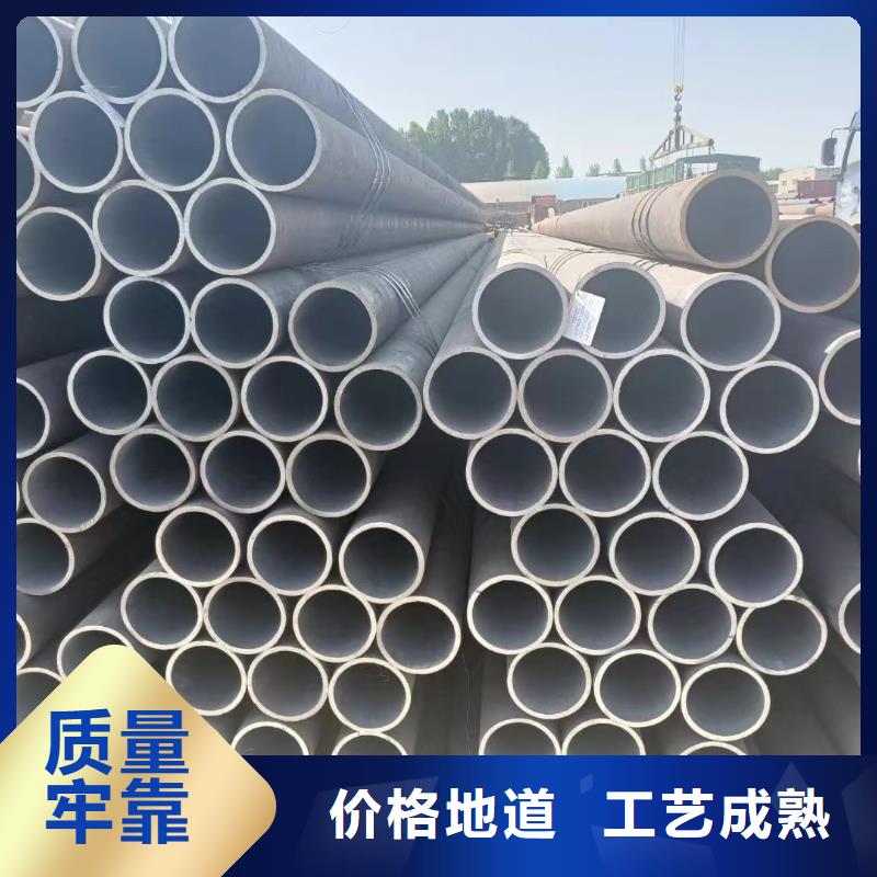20#无缝钢管厂家价格