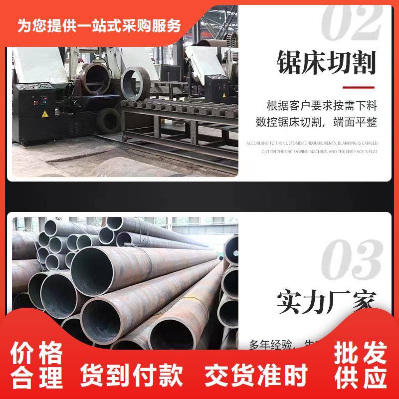 40cr无缝钢管供应商