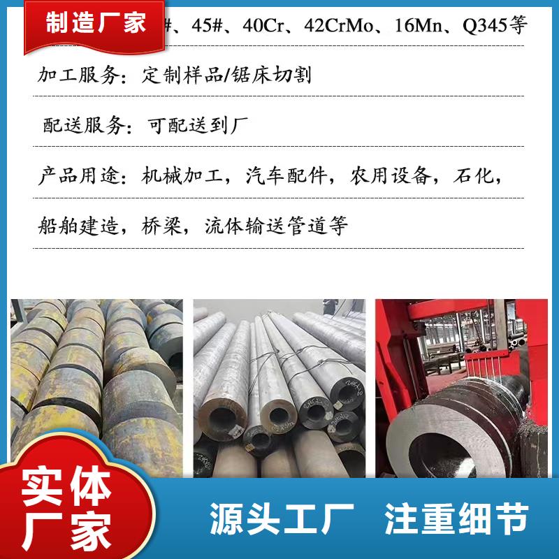 42crmo无缝钢管直销价格