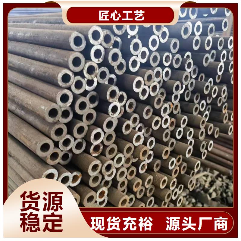 40cr无缝钢管供应商