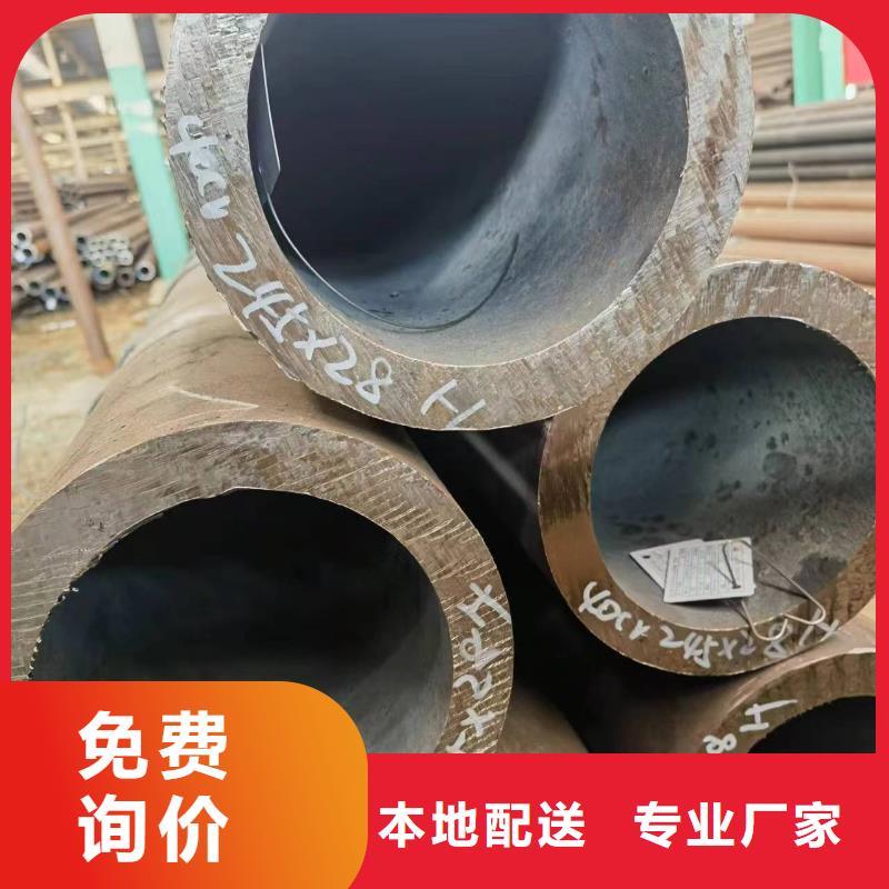 15CrmovG高压合金无缝管直销价格