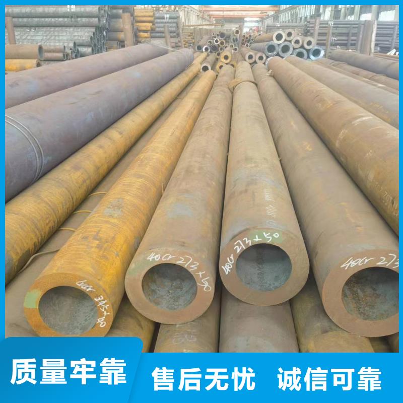 15CrmovG高压合金无缝管直销价格
