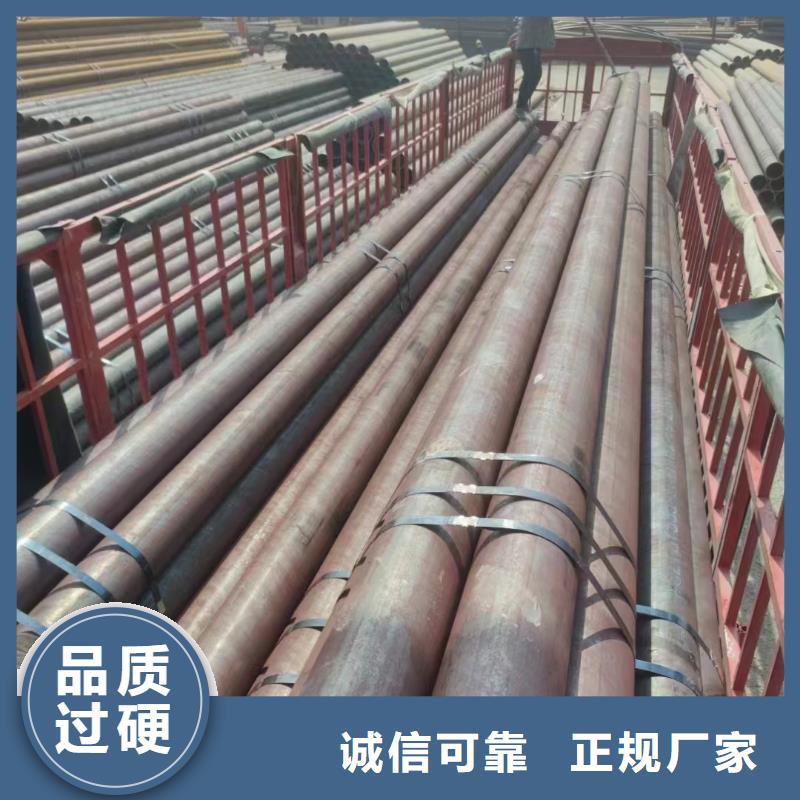40cr无缝钢管供应商