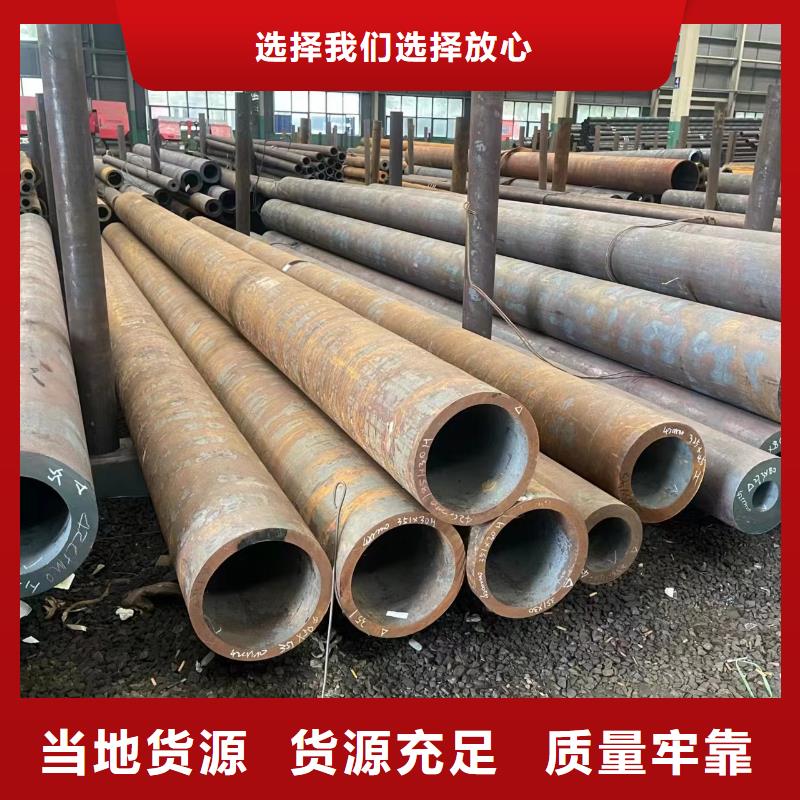 42crmo无缝钢管直销价格
