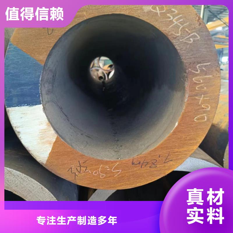 20#无缝钢管直销价格