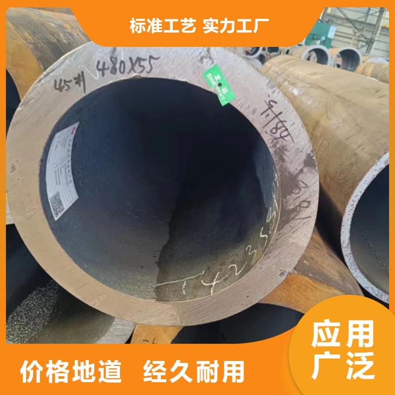 45#无缝钢管价格优惠
