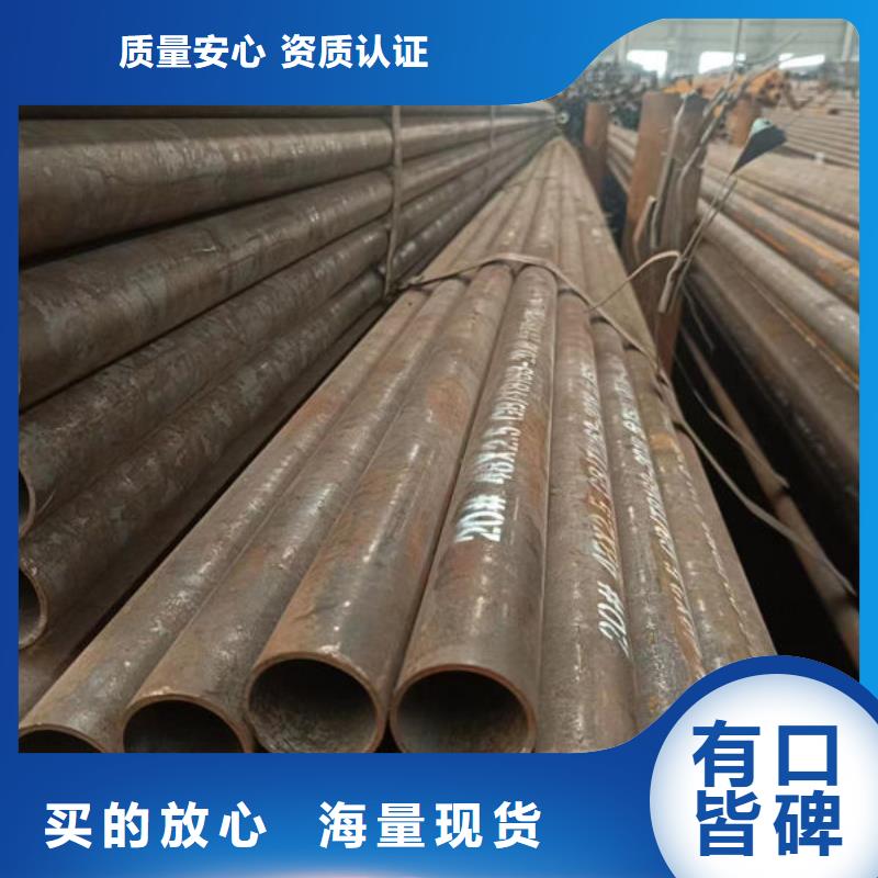 42crmo无缝钢管直销价格