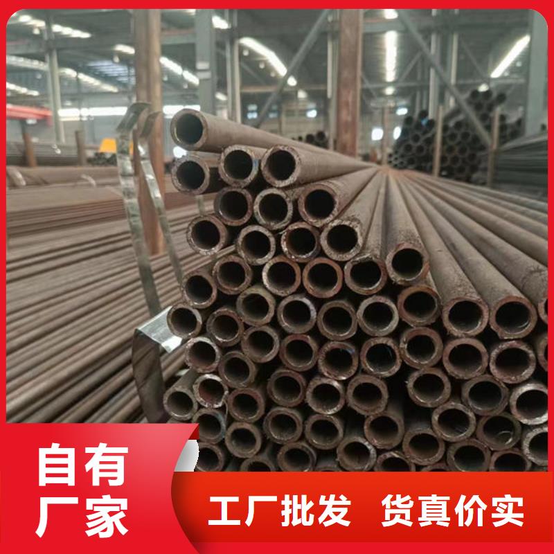 45#无缝钢管价格优惠