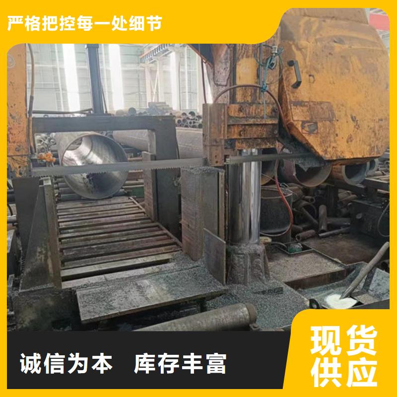 Q345B低温无缝钢管直销价格