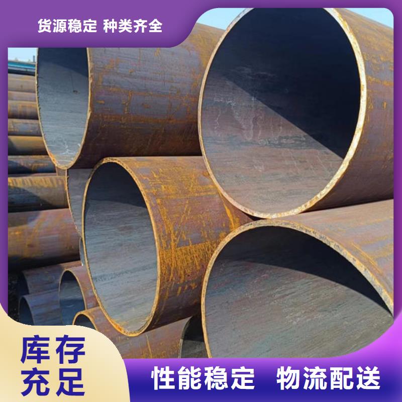 20#无缝钢管价格优惠