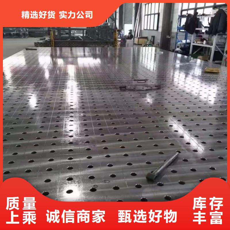【图】铸铁实验平台价格