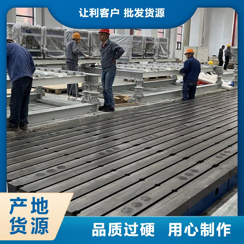 文昌市铸铁三维孔型焊接平台厂家价格