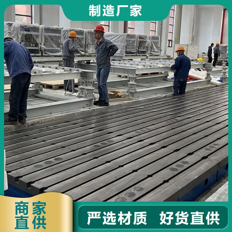铸铁实验平台大型生产基地