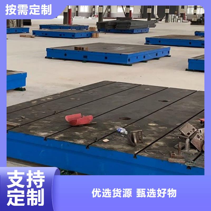 优惠的焊接平台