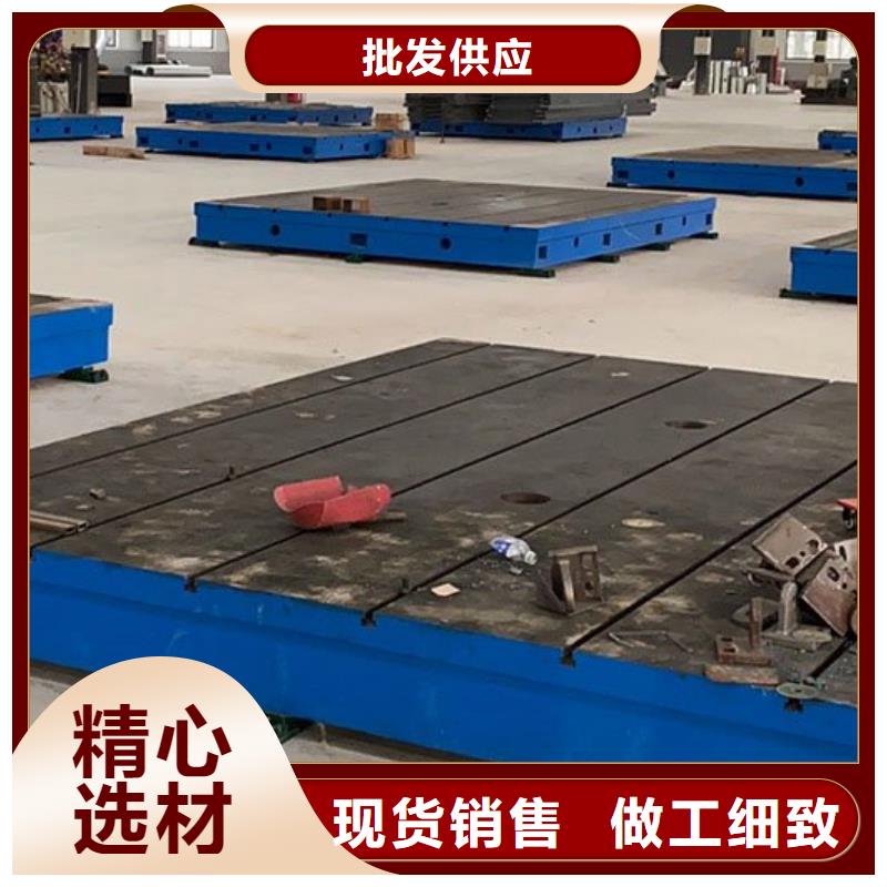 铸铁T型槽平台按需定制