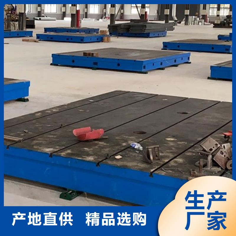 焊接工装平台
供应商