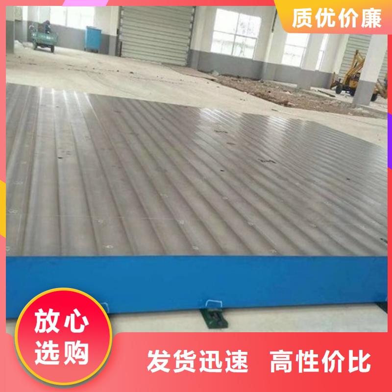 铸铁T型槽平台按需定制