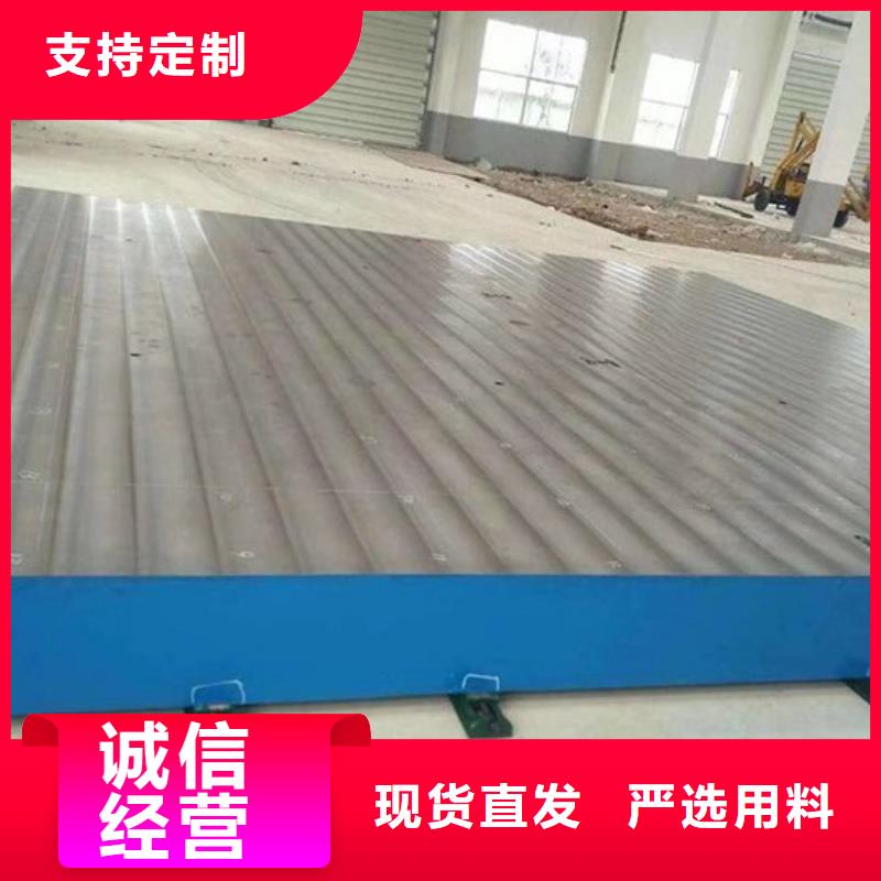 机床工作台
厂家-长期合作