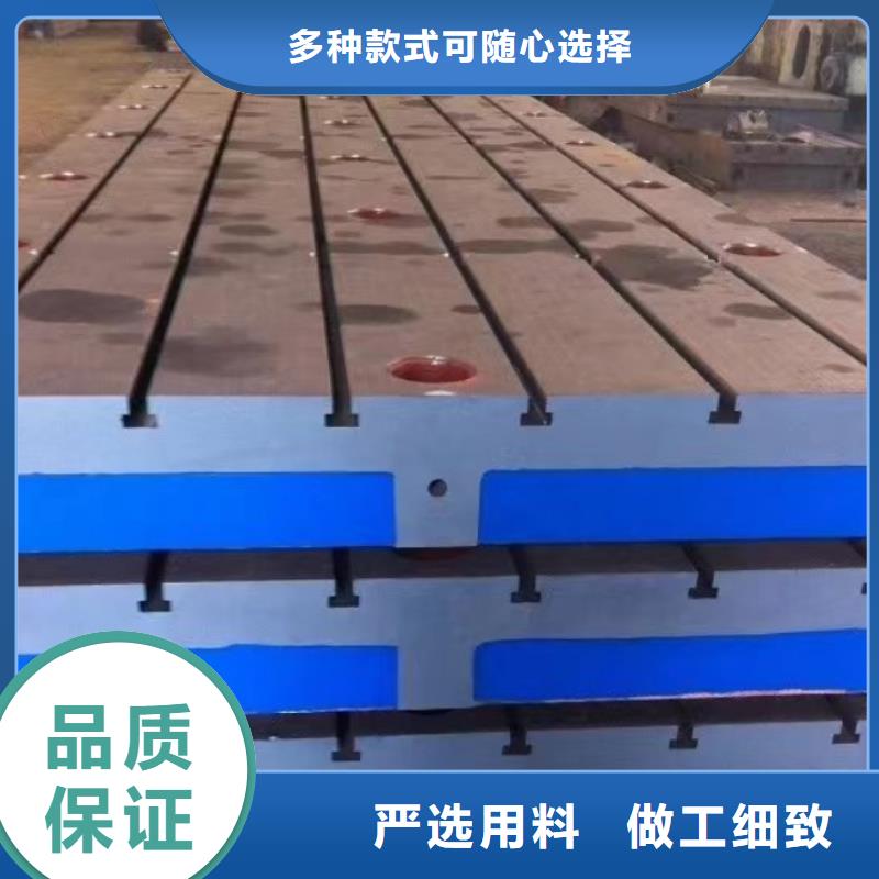 铸铁平台铸铁检测平台每个细节都严格把关