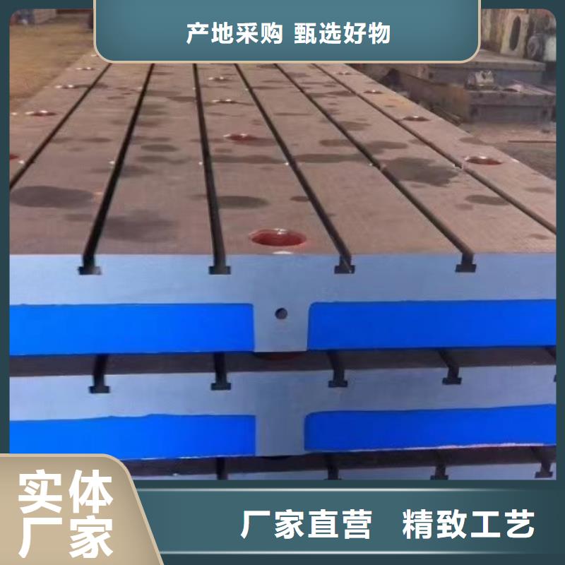 铸铁平台,动力试验平台质检严格