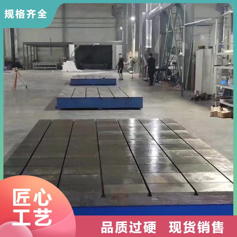 定制铸铁平台_厂家/供应