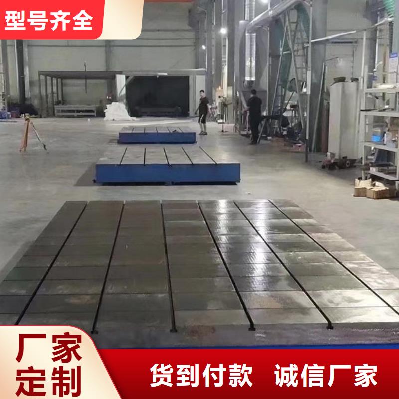 铸铁平台铸铁装配试验工作台欢迎来厂考察