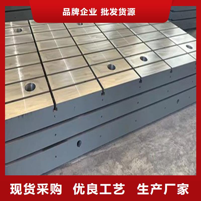 焊接工装平台
生产厂家
