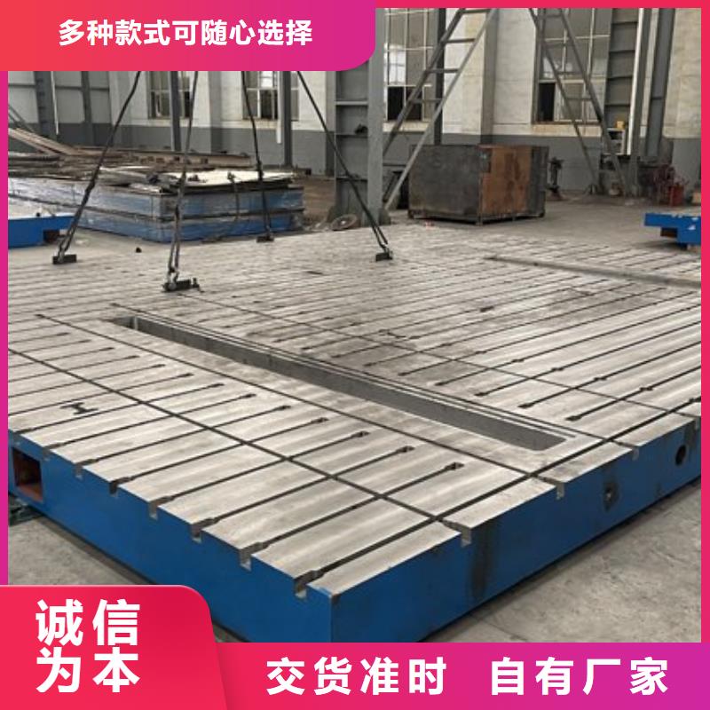 铸铁T型槽平台按需定制