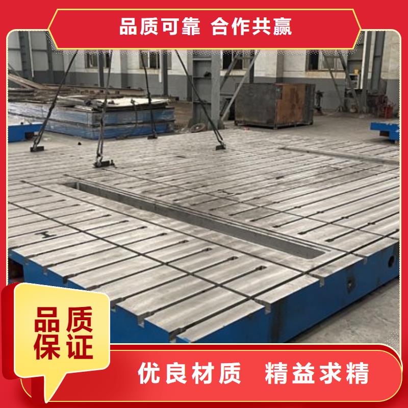 铸铁实验平台型号全
