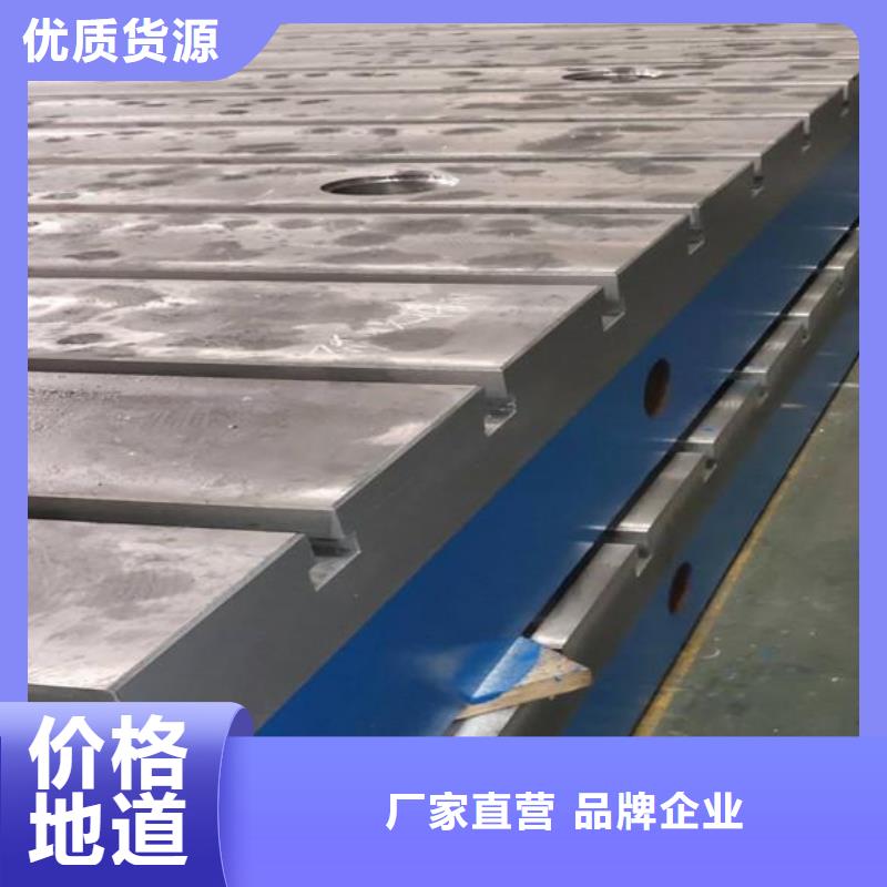 保定铸铁平台技术要求