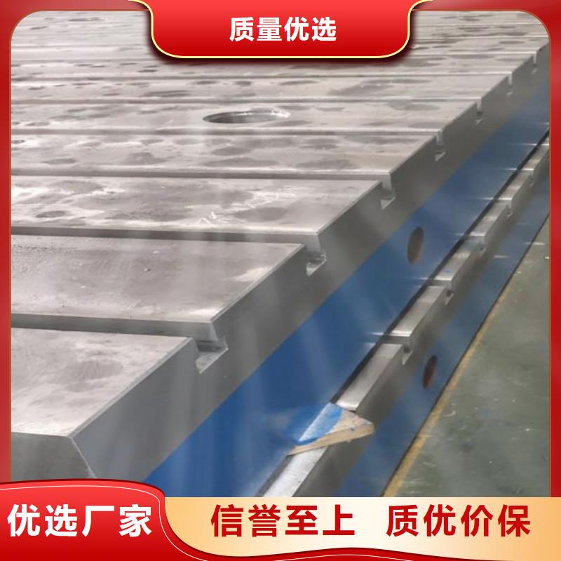 铸铁平台斜铁厂家用品质说话