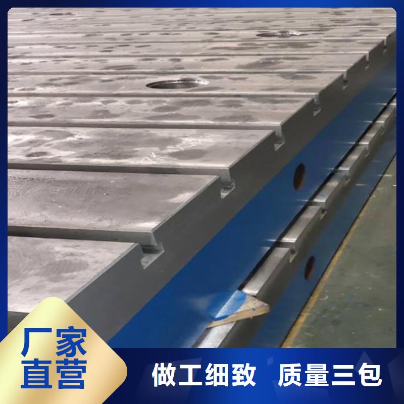 铸铁平台铸铁火工平台严格把控质量