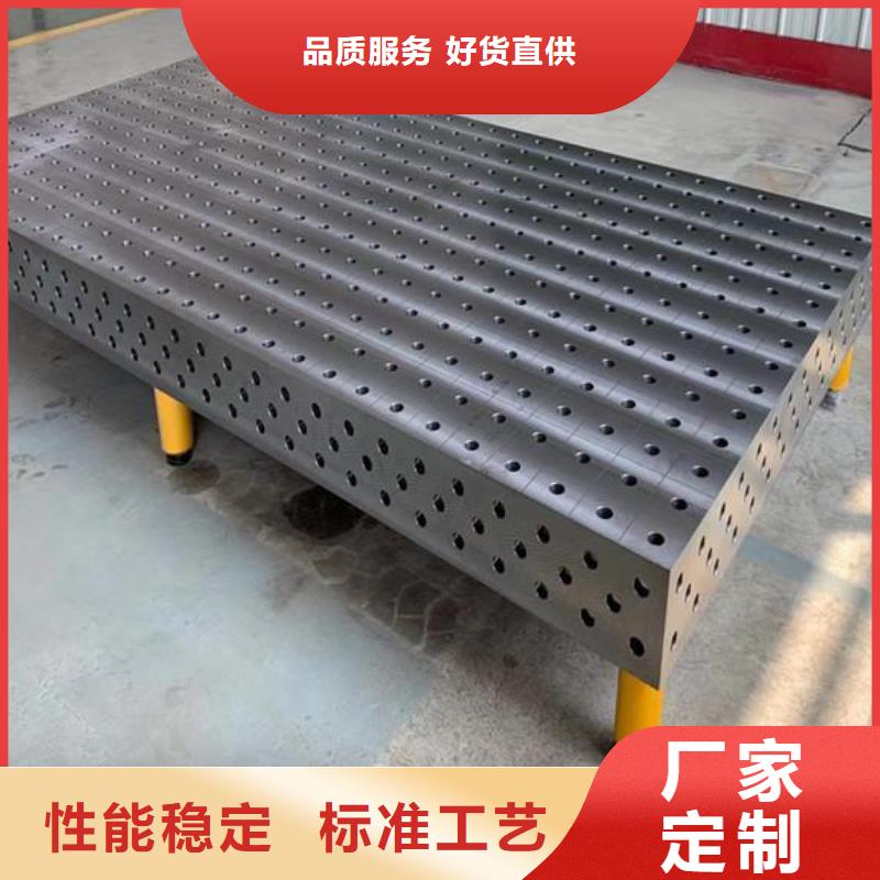 铸铁T型槽平台产品介绍
