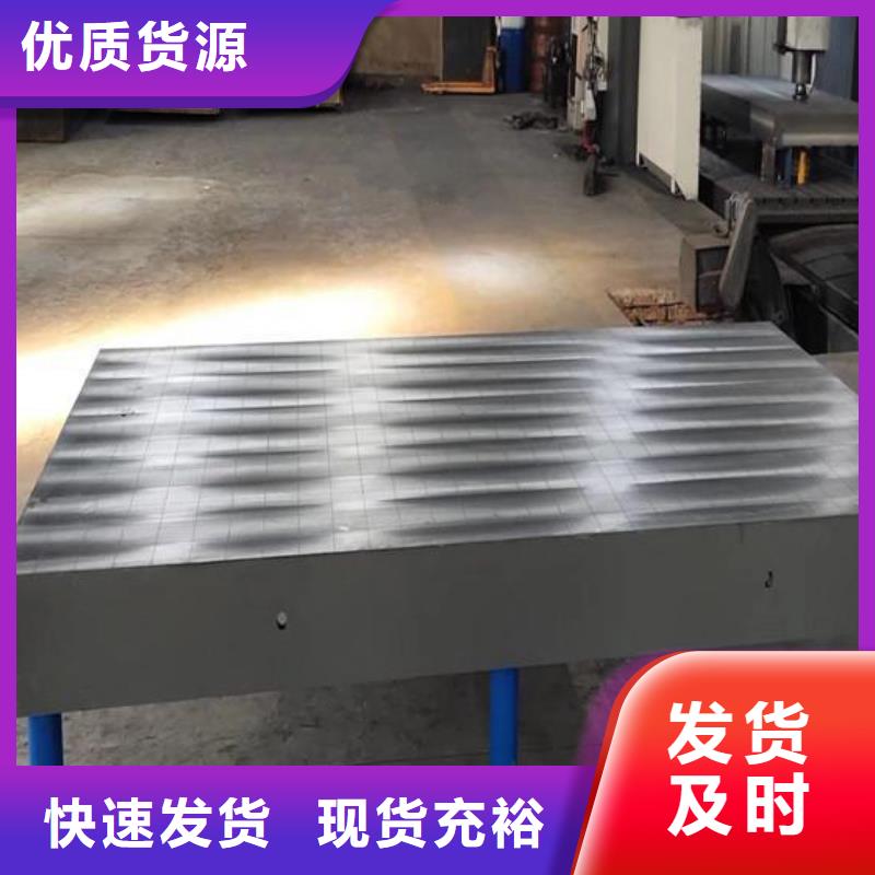 铸铁焊接平台品类多