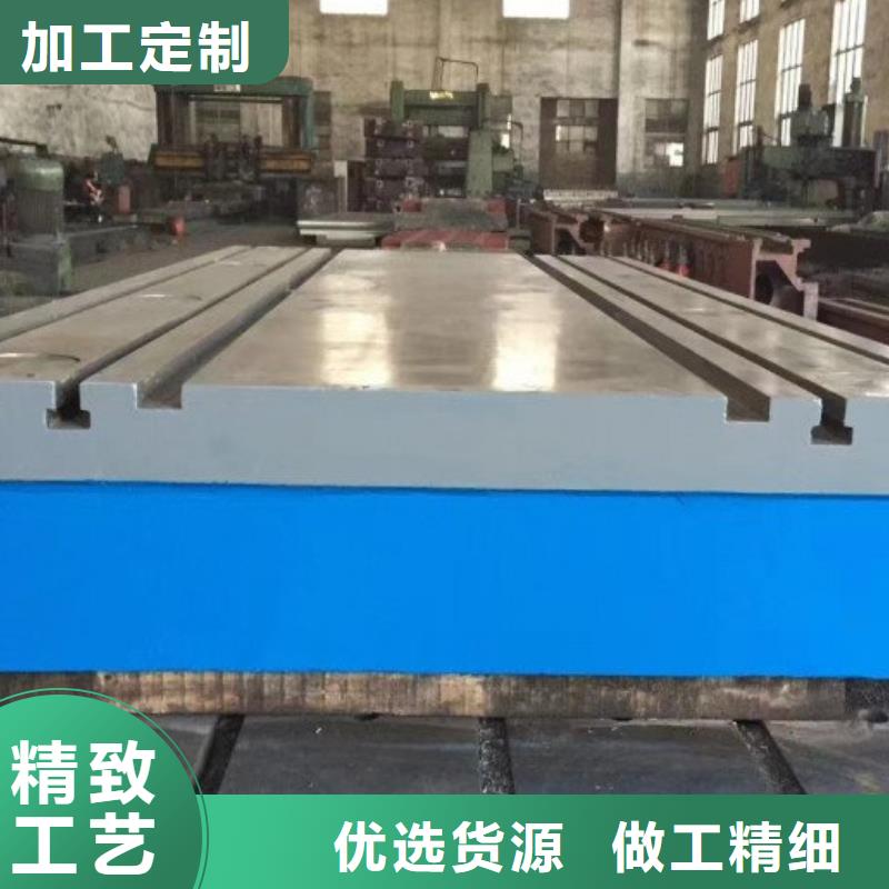 焊接工装平台
发货及时