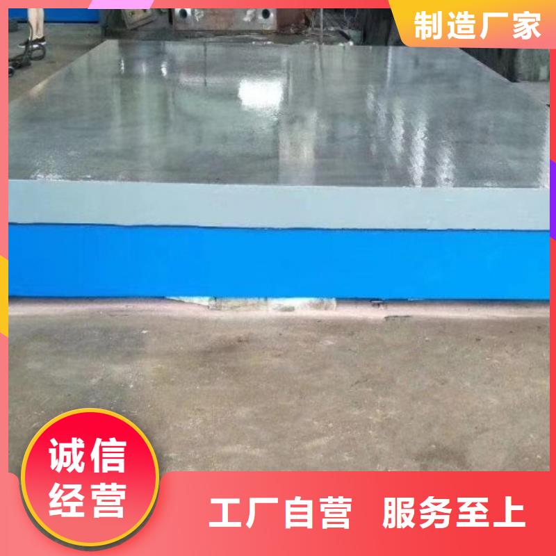焊接工装平台
直供厂家