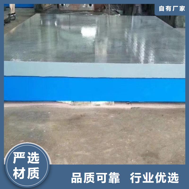 铸铁基础平台现货价格