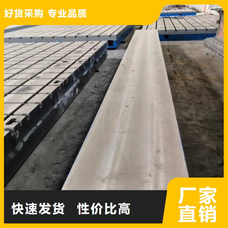 铸铁平台大理石平台厂家丰富的行业经验