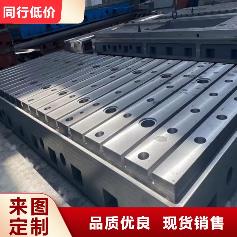铸铁平台铸铁基础平台精选优质材料