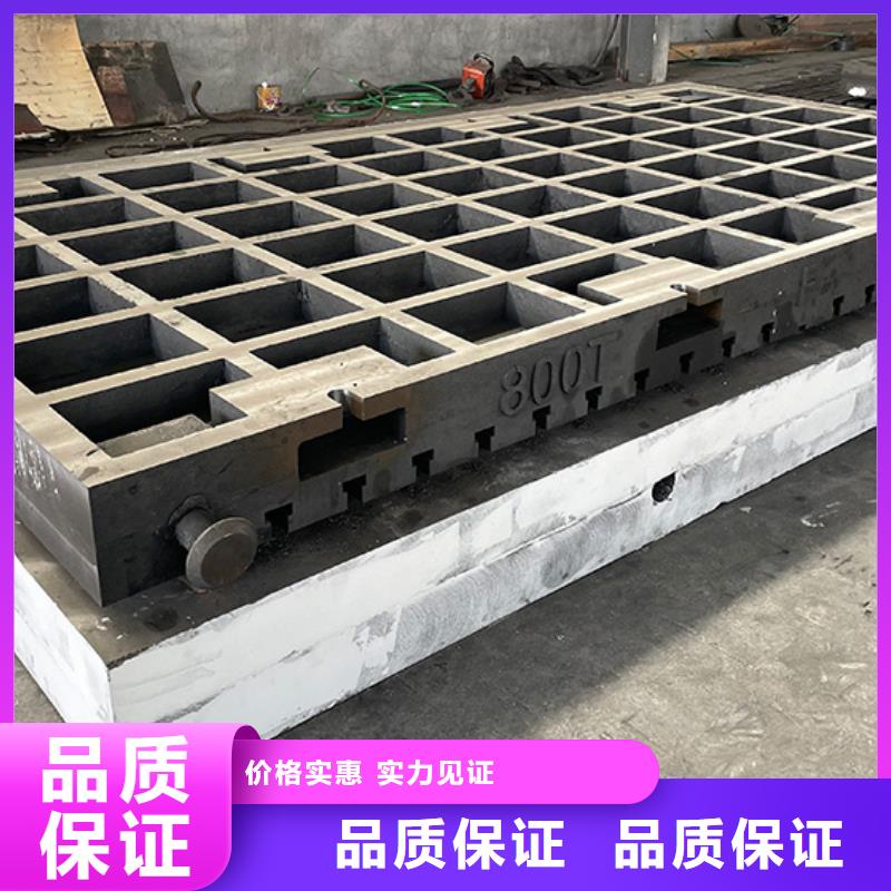 铸铁实验平台大型生产基地