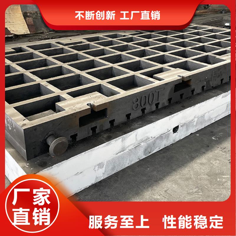 广西铸铁工作台全国供应